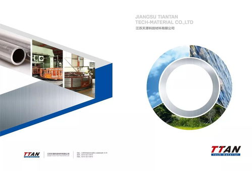 馬鞍山市第六屆青年創新創業大賽暨第一屆“贏在詩城”創業大賽機器人與智能裝備制造專項賽10強名單展示