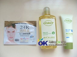 馬鞍山OK論壇上的淘貨新發(fā)現(xiàn) 眼貼與全新寶寶用品熱售