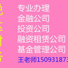 上海莘榮投資咨詢公司 專業指引，智慧啟航
